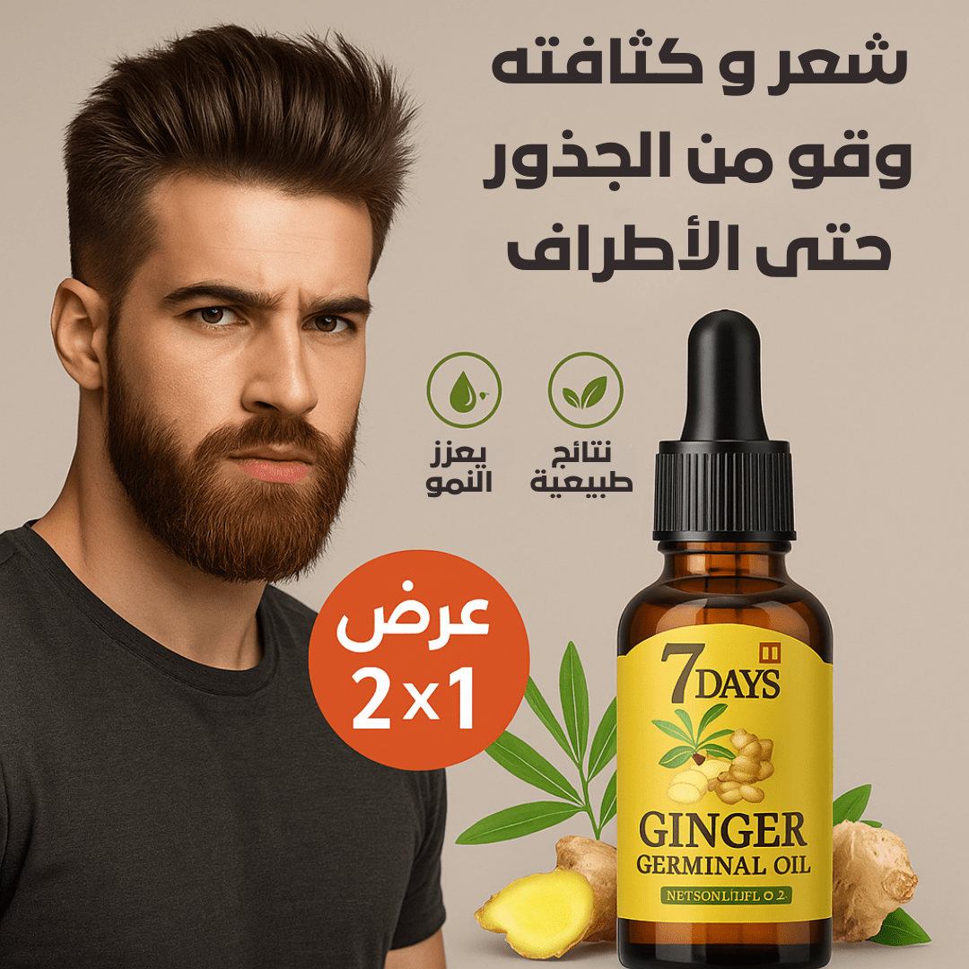 شَعْرَان  السر الطبيعي لاستعادة هيبة شعرك