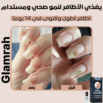 سيروم كيرا لنمو وإصلاح الأظافر التالفة – السر لعناية فائقة بالأظافر