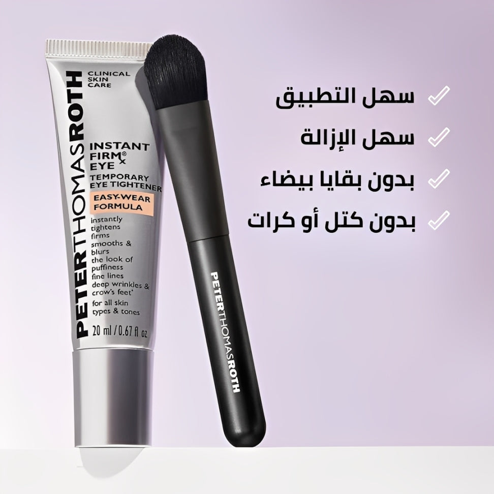 كريم شد العيون سر الجمال الشاب الذي يعيد لكِ إشراقة الثقة والحيوية