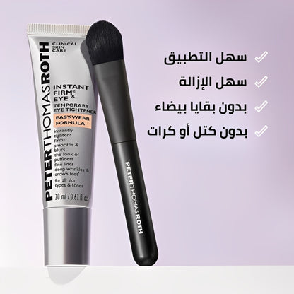 كريم شد العيون سر الجمال الشاب الذي يعيد لكِ إشراقة الثقة والحيوية