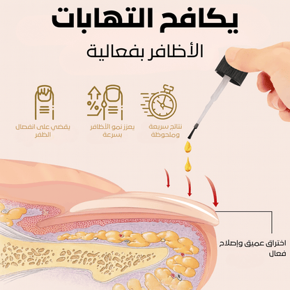 سيروم كيرا لنمو وإصلاح الأظافر التالفة – السر لعناية فائقة بالأظافر