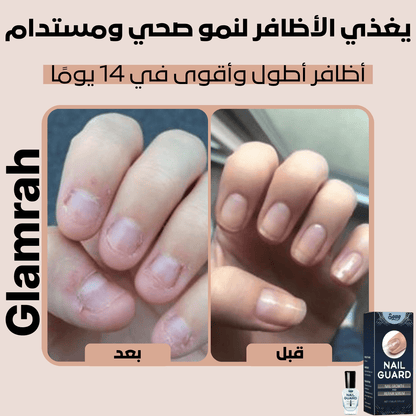 سيروم كيرا لنمو وإصلاح الأظافر التالفة – السر لعناية فائقة بالأظافر