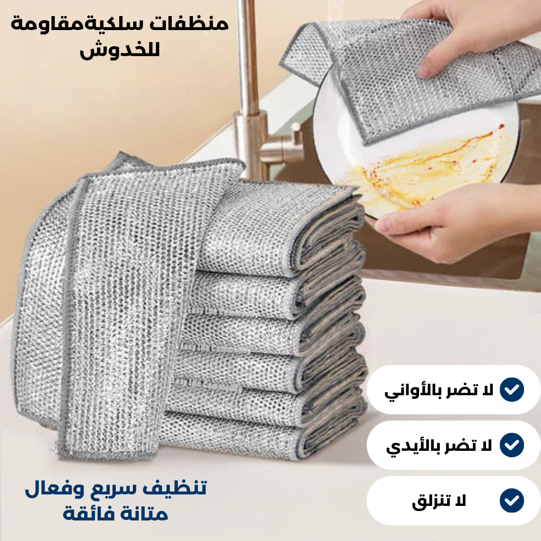 سكراب الذهبي: الحل الأمثل لتنظيف مطبخك بسهولة وسرعة