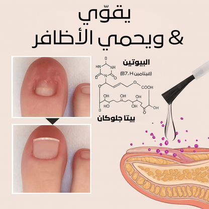 سيروم كيرا لنمو وإصلاح الأظافر التالفة – السر لعناية فائقة بالأظافر