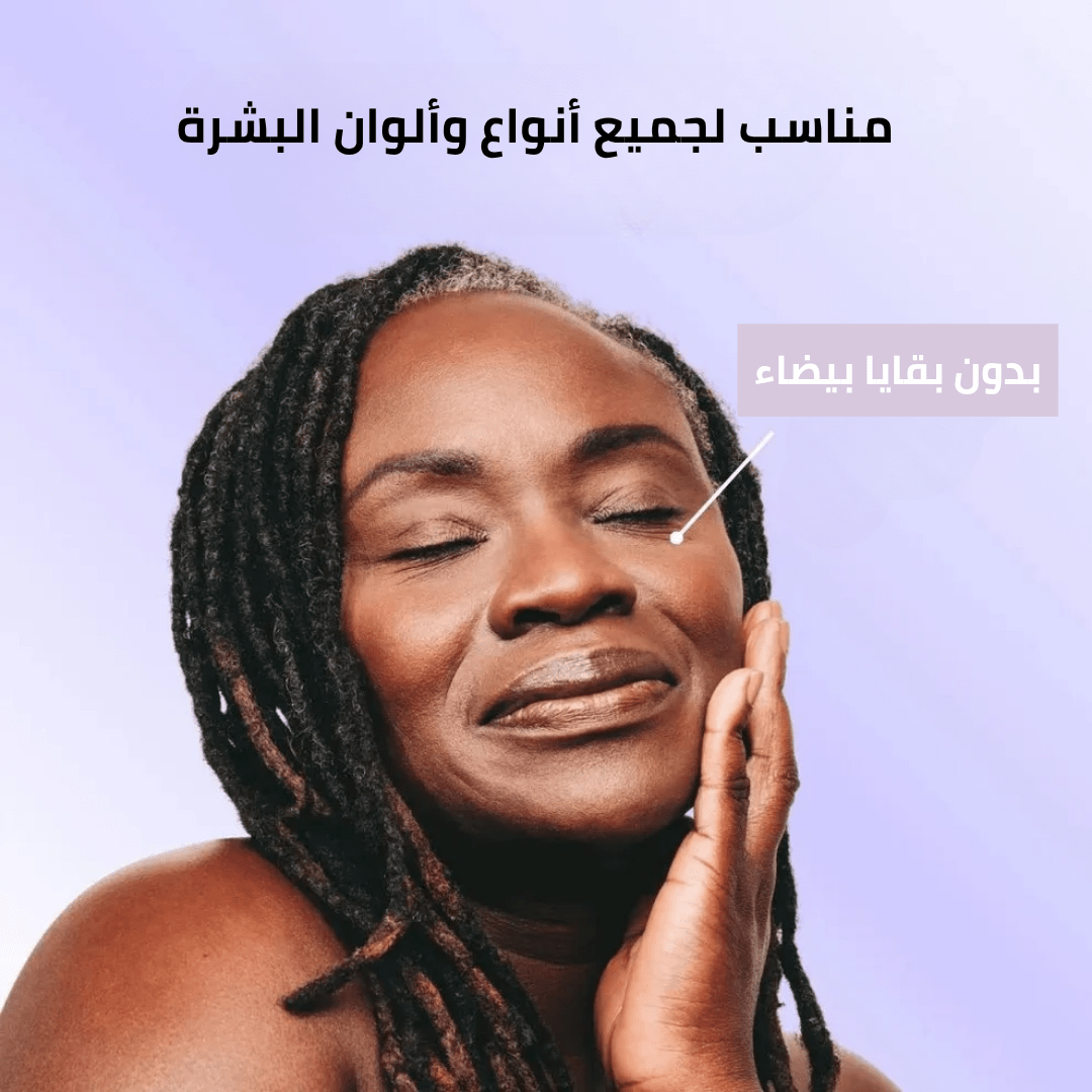 كريم شد العيون سر الجمال الشاب الذي يعيد لكِ إشراقة الثقة والحيوية